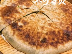 菠菜香菇馅饼-福慧慈缘素食餐厅(王府井店)