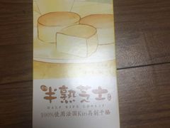 -味多美蛋糕(潘家园店)