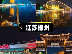 -陈记菜馆·非遗淮扬菜(东关街教场店)