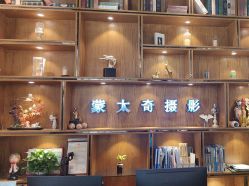 -蒙太奇婚纱摄影(万达店)