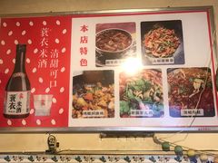 -鸿顺老铁锅美蛙鱼府(解放碑店)