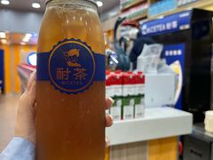 -耐茶 NICE TEA(东城万达店)