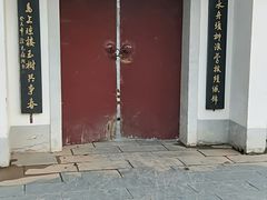 -堤角公园