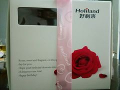 -好利来(革新店)