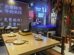 -牛腩之旅·牛腩牛杂煲(光启城美食城店)