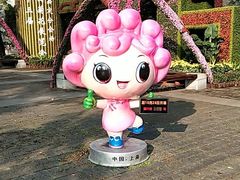 -汇龙潭