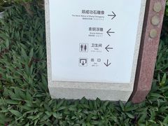 -鼓浪屿·皓月园