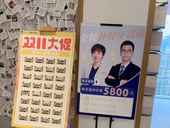 -深圳佑诺口腔门诊部