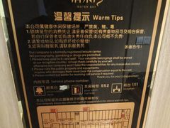 -清水湾酒店(深圳横岗塘坑地铁站店)