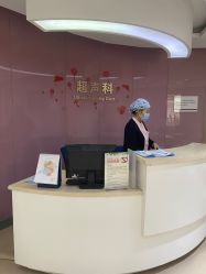 -五洲妇儿医院