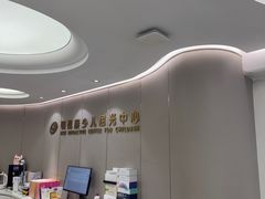 -杭州明视康眼科医院