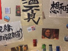 -三杯赤運·中式小酒馆(所城里店)