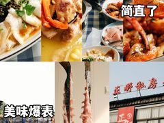 -正嘢私房菜