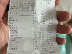 账单-酒窝夜酌居酒屋(中海水岸馨都店)