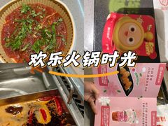 -海底捞火锅(奥山世纪城店)