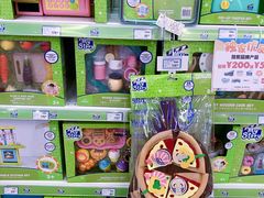 -TOYSRUS玩具反斗城(宁波和义大道店)