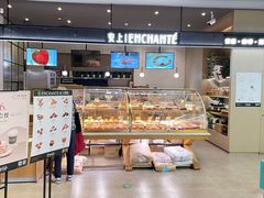 -安上烘焙 ENCHANTE(世纪汇店)