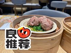 陈皮牛肉球-蔡澜港式点心(皇庭广场店)