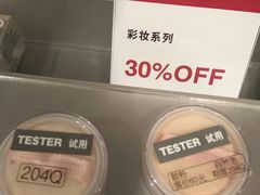 -MUJI无印良品(扬名广场2期店)