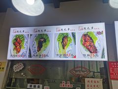 -赵元章肉骨烧(山塘街店)