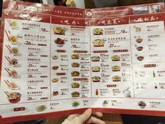 -喜家德虾仁水饺(马栏店)