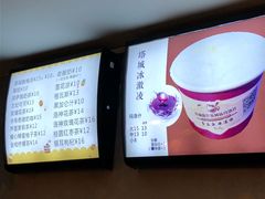 -多立亚冰激凌(塔城多立亚分店)
