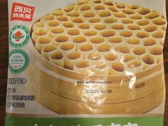 -西贝(六里桥旗舰店)