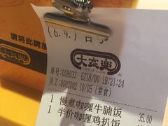 -大家乐(广州中华广场店)