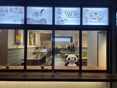 -面春山·传统老卤面(天隆寺店)