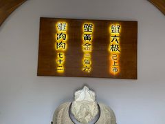 -蟹家大院(外滩店)