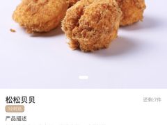 -BreadTalk面包新语·烘焙蛋糕(高德置地春广场店)