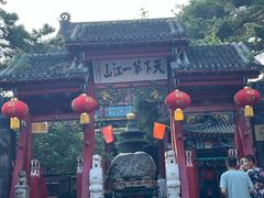 -北山公园