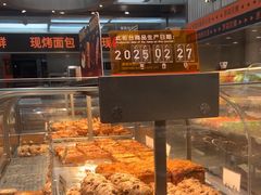 -罗森尼娜(德思勤店)