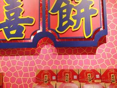 -汪玉霞(汉口里店)