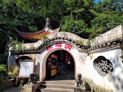 -黔灵山公园