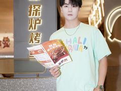 -探炉·香辣豆花烤鱼(笋岗宝能环球汇店)