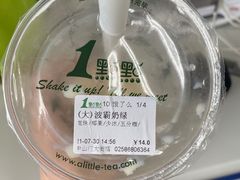 -1点点(中山门大街店)