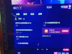 -爱豆KTV(九街店)