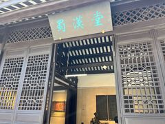 -白帝城·瞿塘峡景区