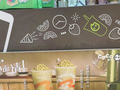 -CoCo都可(大润发中原店)