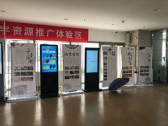 -石景山区图书馆(八角南路)