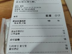 -1828王老吉·草本新茶(珠江新城地铁站店)