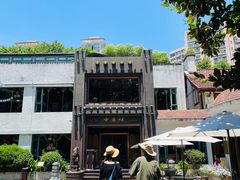 -申粤轩·手工点心·金牌烧味·经典粤菜(丁香花园店)