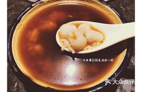 Da Yu Tangyuan