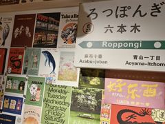 -千懿六本木酒场(常熟路店)