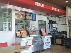 -达美乐比萨(东高地店)