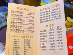 -李清佛跳墙|福建省十大名厨之首(后江埭店)