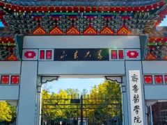 -山东大学学府大酒店(千佛山地铁站店)