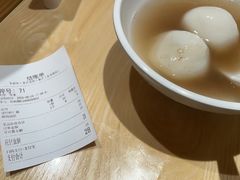 -朱新年·苏式汤团·面点(北寺塔店)