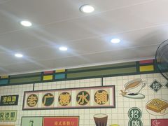 -芝麻糊世家(西华店)